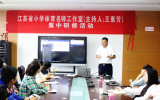 合肥经开区体育教研融入长三角扬帆起航