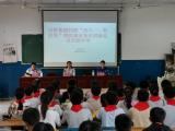 双桥集镇妇联“庆六一、听故事”暨防溺水知识讲座  走进双桥中学活动