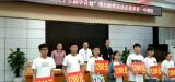 界首一中舉行“貧困尖子生助學(xué)計劃”項目助學(xué)金發(fā)放儀式