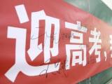 馬鞍山2020年高考、中考人數(shù)與去年相比均減少