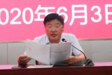 庐江中学召开“守教育初心、担育人使命、作师德表率”主题教育动员会