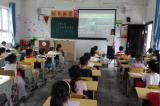 东至至德小学召开“小手牵大手  共创森林城市”主题班会