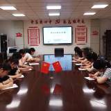 晒班主任基本功  展教师风采