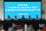 朱文余名师工作室应邀赴白塔畈实验学校开展送教活动