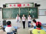 放飞梦想 快乐成长 ——合肥市兴海苑小学“庆六一”活动报道