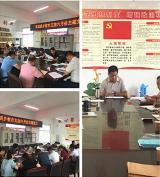 东西溪乡教育支部：学两会精神 守育人初心 迎党的生日