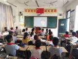 合肥市跃进小学开展“爱护眼睛”主题教育