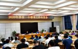 界首一中召开禁毒工作布置会