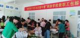 怀远县荆涂学校举行“悠悠粽子香浓浓端午情”教职工  包粽子比赛