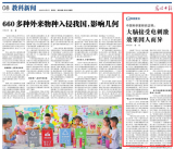 科學(xué)家研究證明：大腦接受電刺激效果因人而異