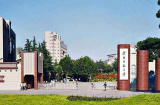 淮北师范大学：所有省外返校师生需核酸检测