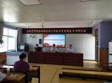 专家引领     有效复习  ——合肥市2020年中考物理复习研讨会在黄道初中召开