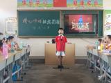 烏嶺小學舉行“我心中的抗疫英雄”主題演講比賽