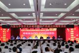 學(xué)習(xí)紅色精神  爭做師德楷模  六安九中黨總支舉行慶祝中國共產(chǎn)黨成立99周年活動