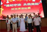 合肥市五十中學西校高劉分校開展“遵紀守法 從我做起”主題演講比賽