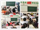 六小荣城：传统文化  浸润心灵  ——三年级语文组古诗词大赛