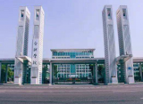 合肥学院发布2020招生章程 