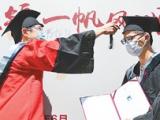 第二学士学位