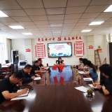 瑶海实验小学组织学习《中华人民共和国公职人员政务处分法》