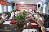 巢湖市陶行知研究会成立大会暨学术研讨会在烔炀中学举行