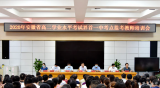 界首一中考点召开2020年安徽省普通高中学业水平考试考务培训会  ​