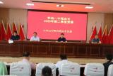 怀远一中党总支召开2020年第二季度党员大会