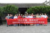 忆渡江 弘精神 ——合肥市南门小学湖畔花园分校“ 初心不渝 砥砺奋进”主题党建活动