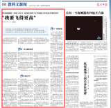 超一本线108分，芜湖19岁残疾少年怎么做到的