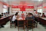 怀远县徐圩学区召开“县管校聘”工作座谈会
