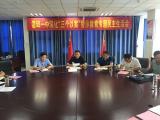 霍邱一中黨委召開(kāi)深化“三個(gè)以案”警示教育專(zhuān)題民主生活會(huì)