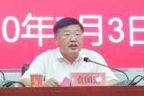 庐江中学圆满举行2020届高三毕业典礼