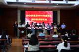 慧润桃李  守望成长|南门小学湖畔花园分校召开润心讲堂暨2020年度最美湖畔教师颁奖会