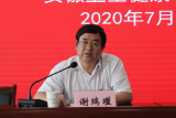 安徽衛(wèi)生健康職業(yè)學(xué)院召開選拔任用副處級(jí)干部民主推薦大會(huì) 
