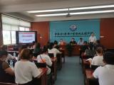 六小荣城：开展校长办学社会满意度测评及民主评议校级领导