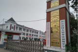 教育“三言二语”