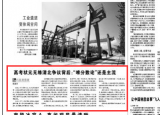 高考狀元無緣清北爭議背后:
