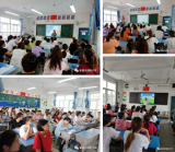 快乐暑假，安全先行——巢湖市城南小学召开暑期安全主题教育家长会