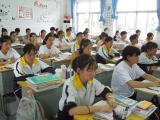 巢湖市烔炀中学举行2020年高考壮行活动