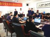 霍邱一中开展教学集中研讨活动