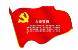 ​  党徽引领，抗疫先行——合肥市建平实验小学南艳分校党员示范岗防控疫情工作纪实