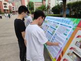 共建绿色校园  共享绿色发展  ——皖西中学组织开展“节能宣传周”系列活动