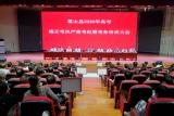 精心筹备  通力合作  圆满交卷  ——霍山县2020年普通高考文史类考试在霍山职业学校考点圆满落幕