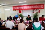 霍邱县教育课题研究选题论证会在霍邱一中召开
