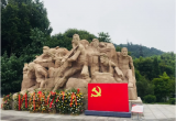 重温光辉历史 铭记先烈嘱托——叶集明强学校党支部开展“瞻仰革命先烈、学党史、上党课”活动