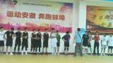 五河一中2020年艺体特长生面试工作圆满结束
