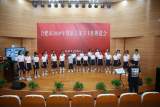 合肥市语言文字工作推进会在莲花小学召开