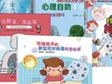 【如何填志愿】心理学：有前景的新兴跨学科领域