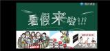 合肥市芙蓉小学召开线上家长会  精心护航学生成长