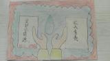 节能减排，从我做起
