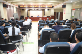 阜阳市第十九中学教育集团召开党总支选举大会